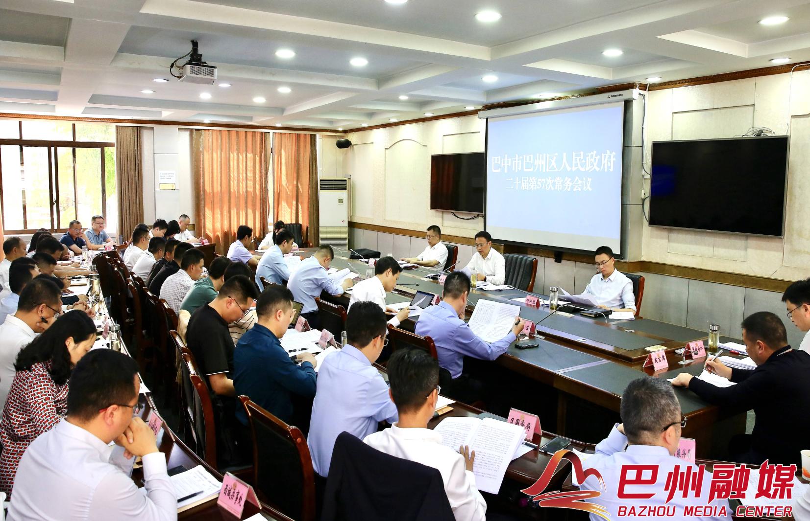 黄俊霖主持召开区政府二十届第57次常务会议